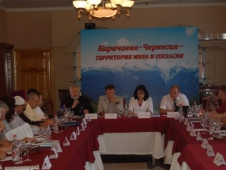Северный Кавказ территория мира и согласия