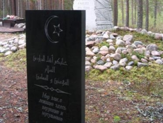 В память шахидов 37-го года