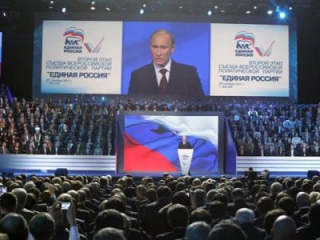 Владимир Путин выдвинут кандидатом в президенты России