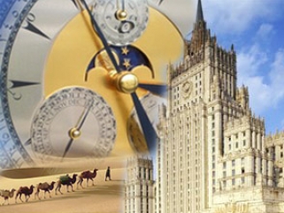 В МИД РФ встретили мусульманский Новый год