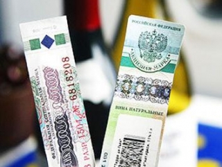 Увеличены акцизные ставки на алкоголь и табак