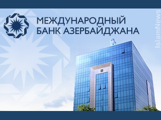 МБА и Финансово-банковский совет СНГ создают исламский банк