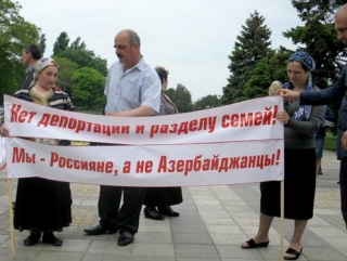 Заложники большой политики