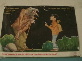 Осторожно мины или почему государство не признает вину