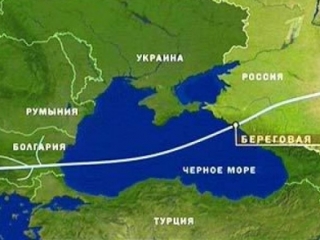 Турция одобрила строительство Южного потока