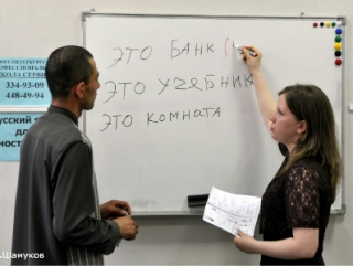 Русский язык среди мигрантов узаконят