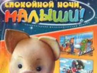 Содомиты используют в пропаганде детские символы