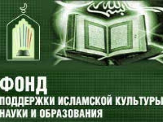 Российским мусульманам выделят больше грантов