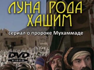 В Тюмени в период Мавлида пройдут показы фильмов о Пророке