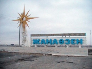 В Жанаозене отменено чрезвычайное положение