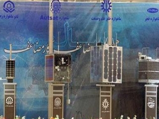 Иран успешно запустил спутник