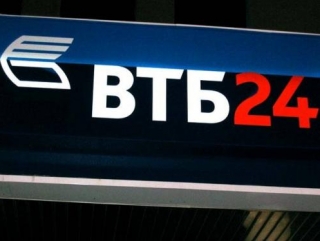 ВТБ 24 хочет блокировать счета посольства Ирана – посол