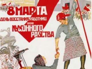 День мужского снисхождения