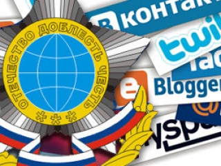 Разведка берет под контроль социальные сети