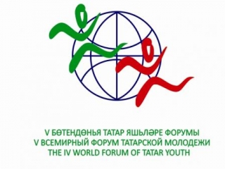 Президент и татарская молодежь будут беречь язык