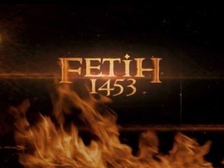 «Фатих 1453: открытие Константинополя» — теперь по-русски