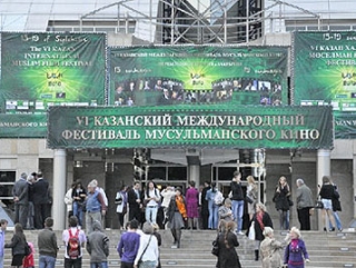 В Казани открылся международный фестиваль мусульманского кино