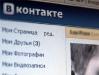 Группы «Вконтакте» и их популярность