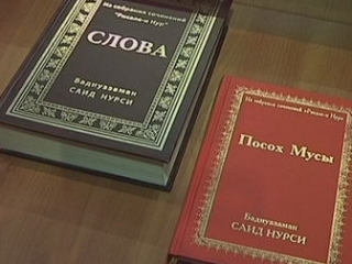 Несуществующий эксперт раскрыл всю правду о Нурджулар
