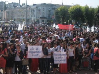 Митинг против террора и отстрел молодежи