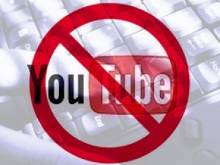 Провайдеров предостерегли от допуска к YouTube