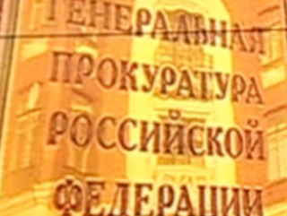 Прокуроры продолжают борьбу с «Невинностью мусульман»