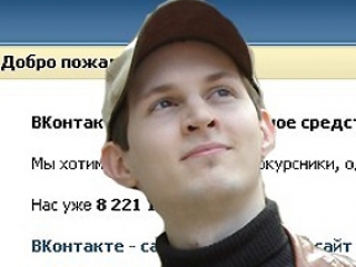 Основатель «ВКонтакте» ратует за качественное антиисламское кино