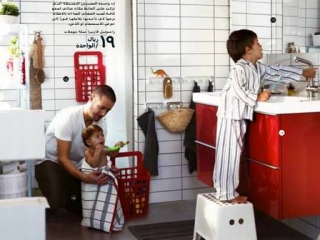IKEA затерла фото женщин из саудовского каталога