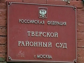 «Невиновность мусульман»: ответ на государственном уровне