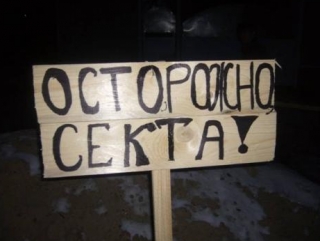 Пришел, увидел, «замочил»