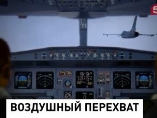 Коммерсант: Турция знала наверняка о грузе в Сирию