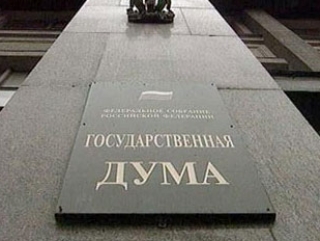 Религия по трудовому договору