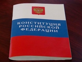 В блогах: А вы читали конституцию?