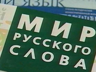 Гастарбайтеров проверят на знание русского языка