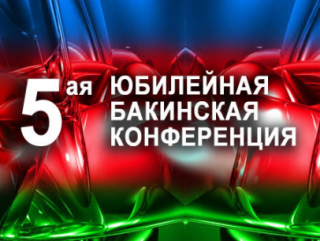 На конференции в Баку сделают акцент на исламском банкинге