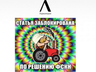 Манифест «русского Брейвика» оказался безопаснее супа из конопли