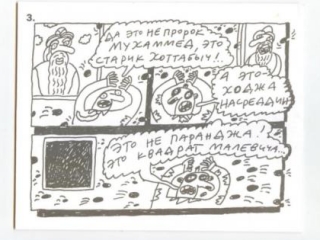 «Русские пионеры» спасаются исламом