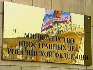 В МИДе отметили Новый Год