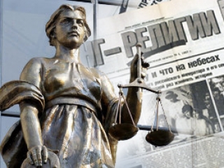 Верховный суд опроверг фантазии «НГР»