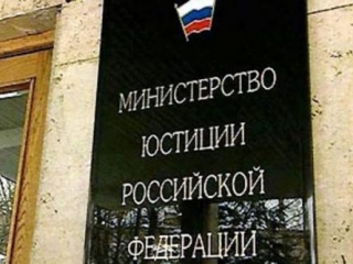 Террористов лишат суда в особом порядке при сокрытии сообщников