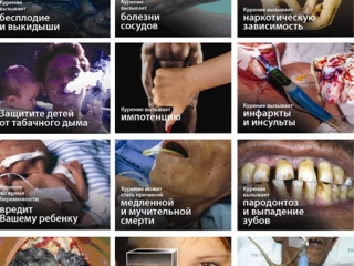 Курильщиков возьмут на испуг