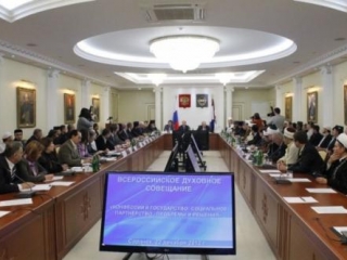 В поисках российской модели толерантности