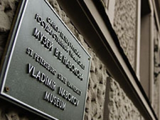 Музею Набокова угрожают бутылкой и Библией