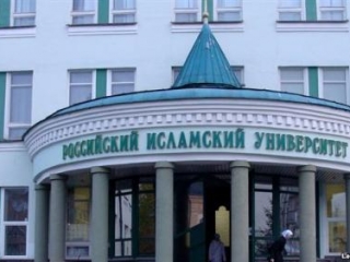 В РИУ открываются уникальные курсы