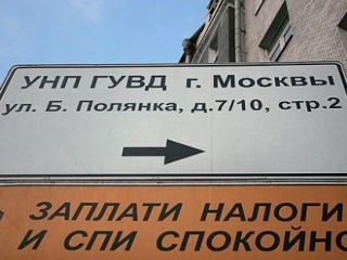 Минфин разработал для россиян крупный налог на недвижимость