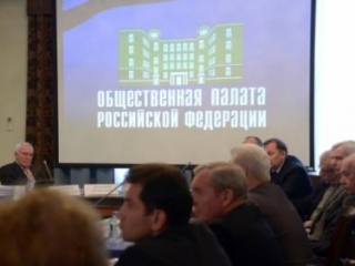 Членов Общественной палаты обяжут раскрыть доходы