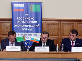 РФ и Туркменистан обсудили вопросы экономического сотрудничества