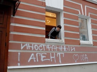 «Иностранные агенты» получат финансовую помощь от Кремля