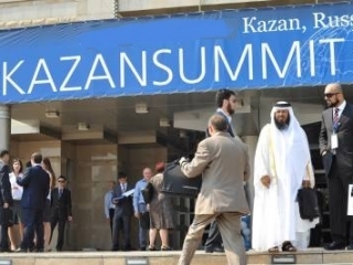 KazanSummit выходит в онлайн