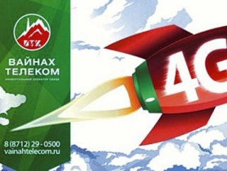 Кадыров уличил «Мегафон» и «Билайн» в махинации
